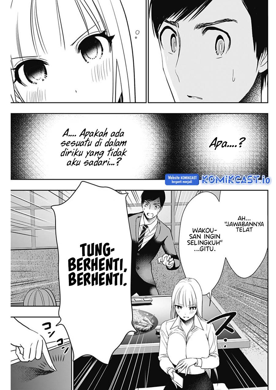 Batsu Harem Chapter 61