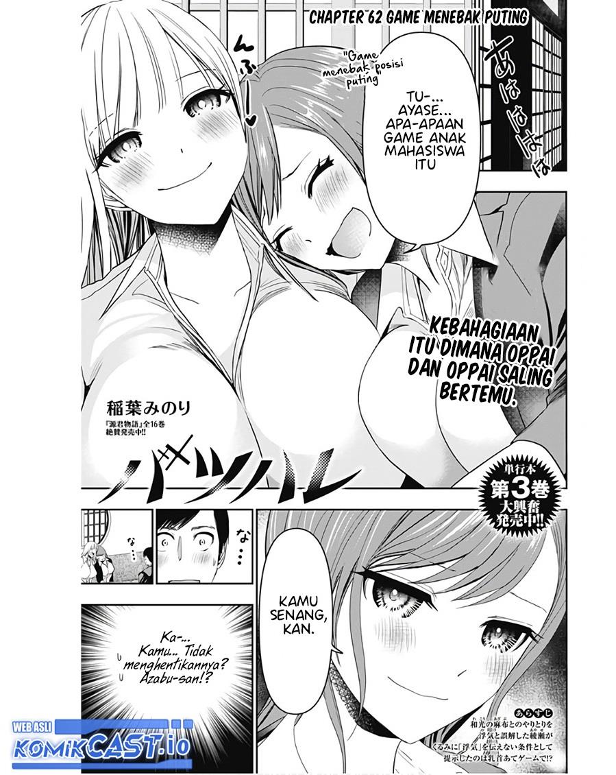 Batsu Harem Chapter 62