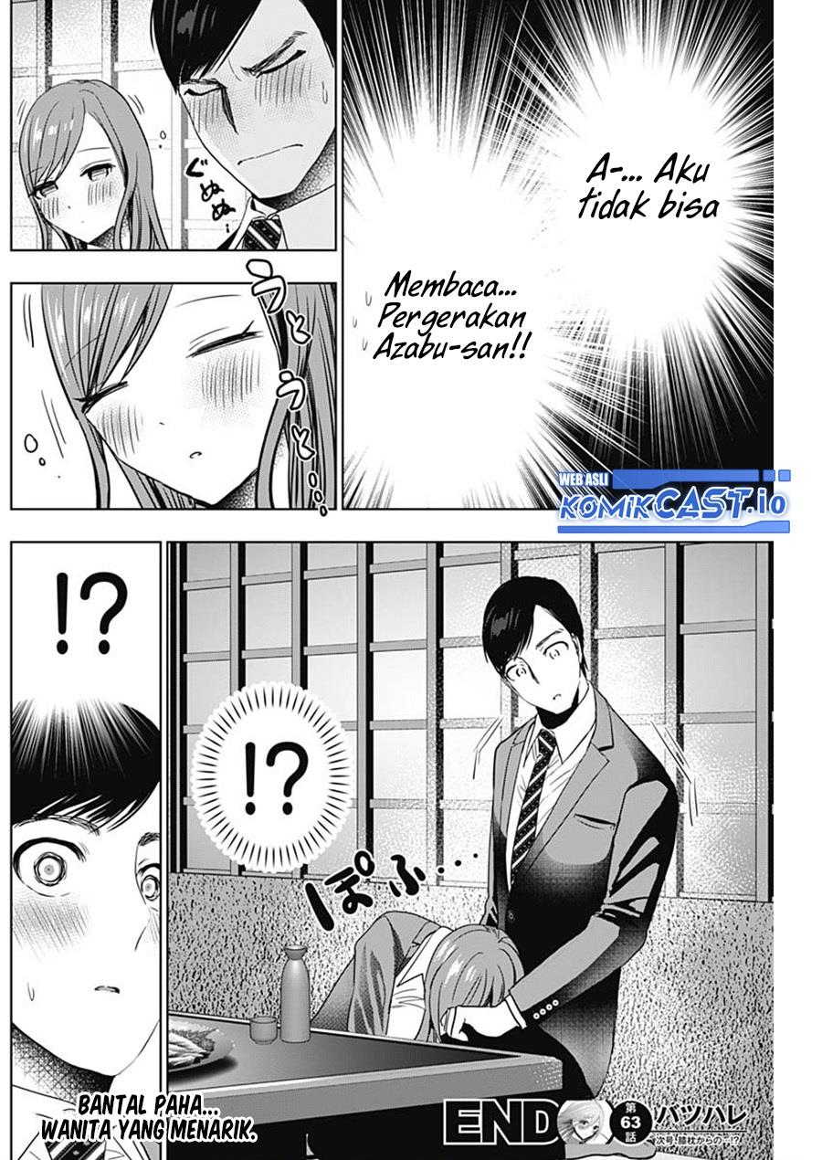 Batsu Harem Chapter 63