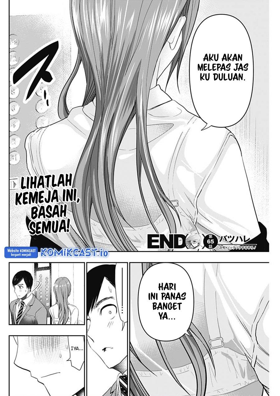 Batsu Harem Chapter 65