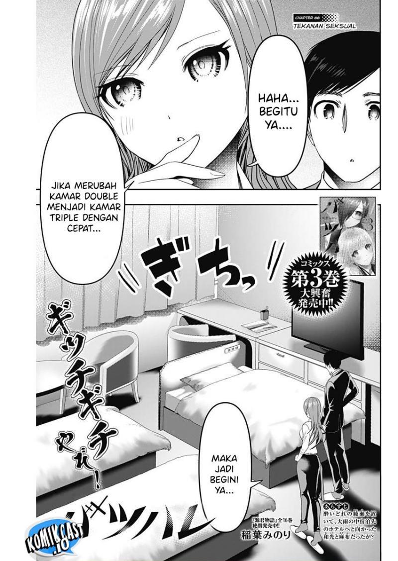 Batsu Harem Chapter 66