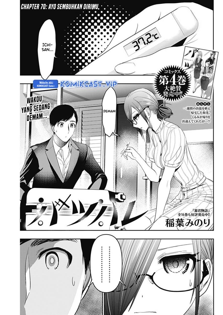 Batsu Harem Chapter 70