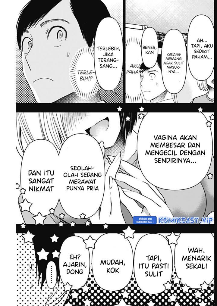 Batsu Harem Chapter 74