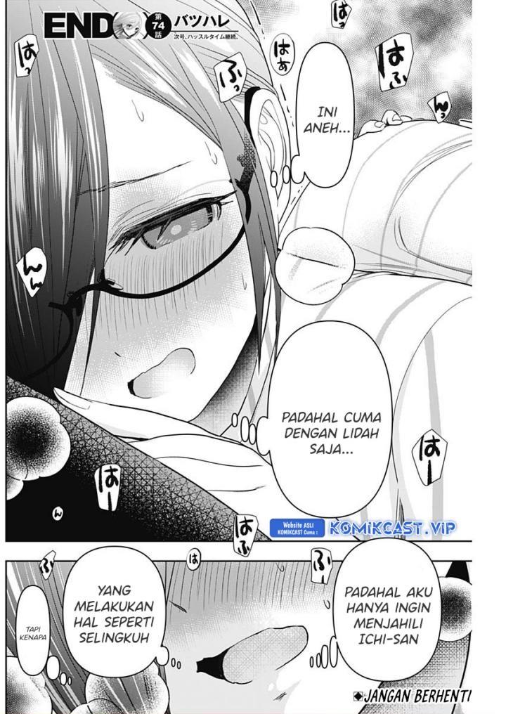 Batsu Harem Chapter 74