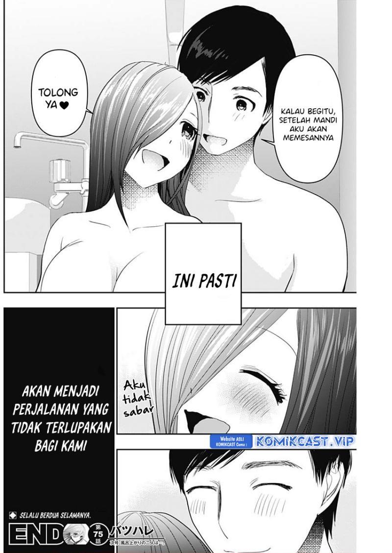 Batsu Harem Chapter 75