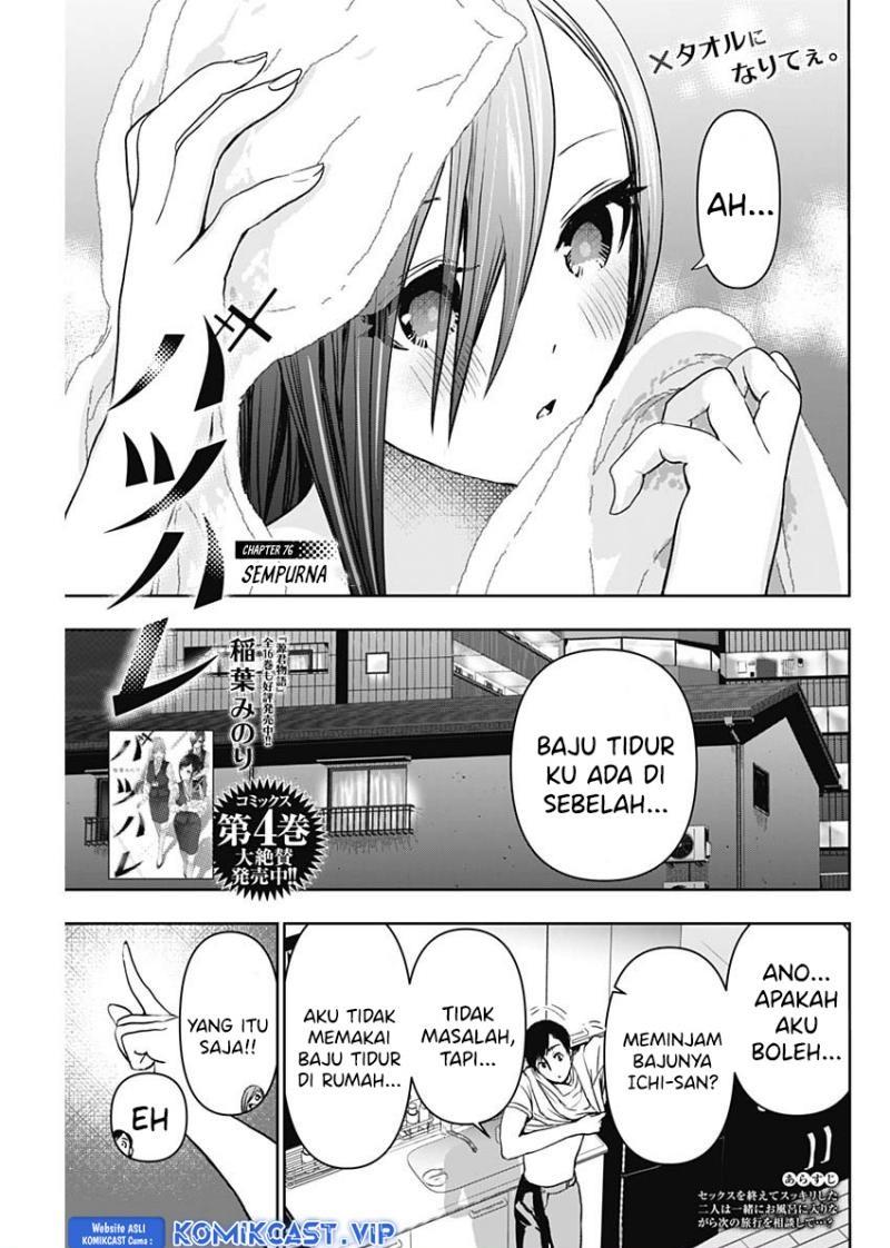 Batsu Harem Chapter 76