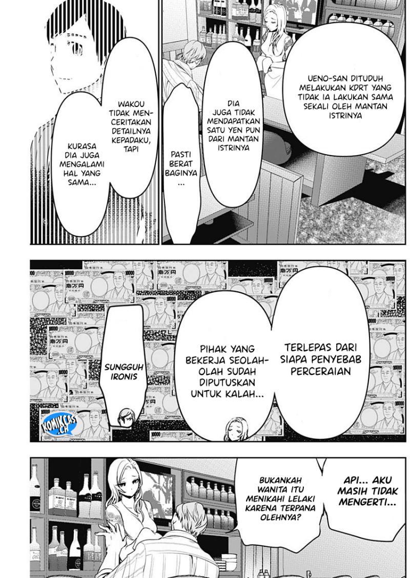 Batsu Harem Chapter 79