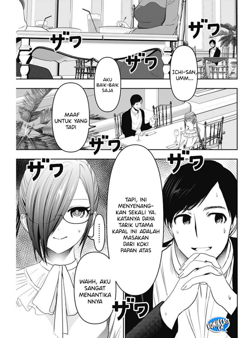 Batsu Harem Chapter 80