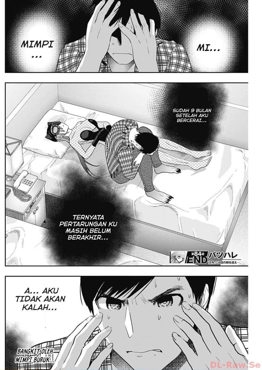 Batsu Harem Chapter 84