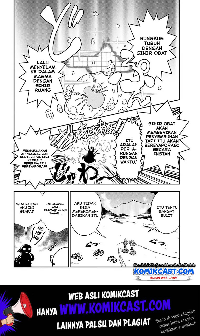 Kumo Desu ga, Nani ka? Daily Life of the Four Spider Chapter 12