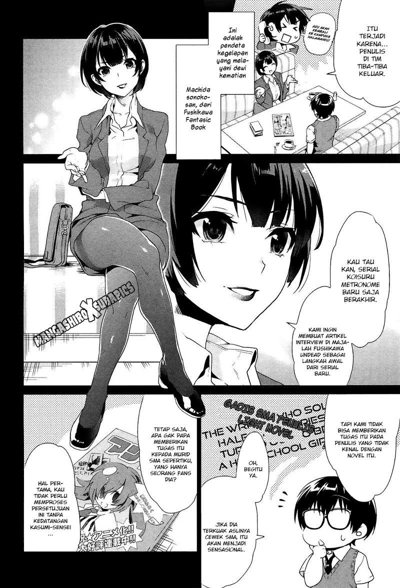 Saenai Kanojo no Sodatekata – Koisuru Metronome Chapter 1