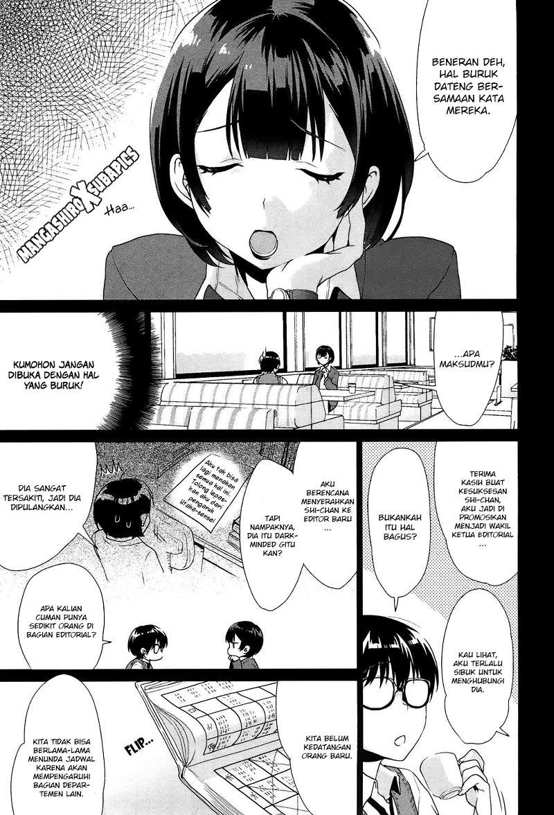 Saenai Kanojo no Sodatekata – Koisuru Metronome Chapter 1