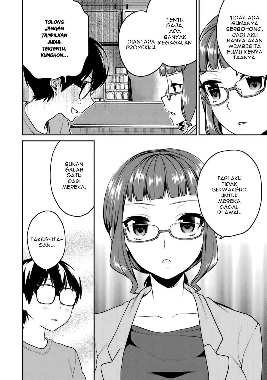 Saenai Kanojo no Sodatekata – Koisuru Metronome Chapter 23