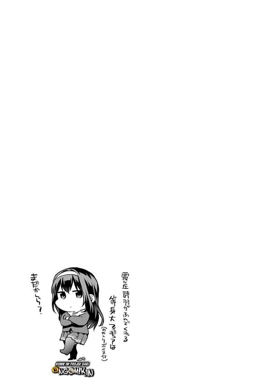 Saenai Kanojo no Sodatekata – Koisuru Metronome Chapter 41.1