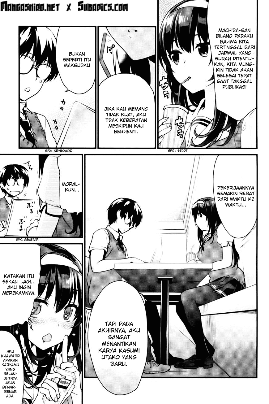 Saenai Kanojo no Sodatekata – Koisuru Metronome Chapter 5.5