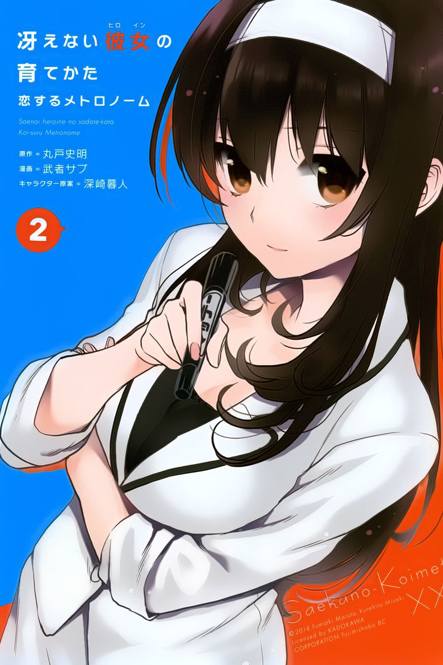 Saenai Kanojo no Sodatekata – Koisuru Metronome Chapter 6