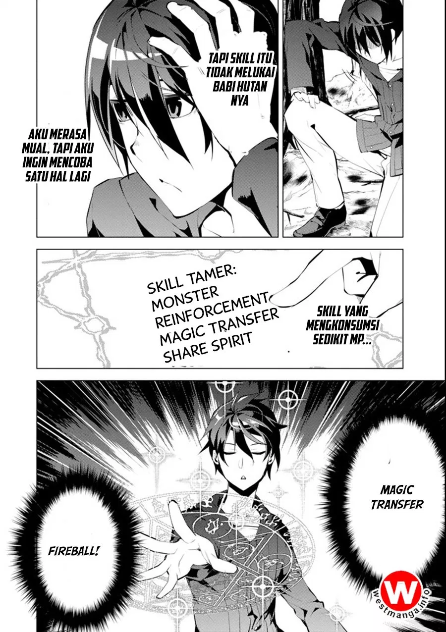 Tensei Kenja no Isekai Raifu ~Daini no Shokugyo wo Ete, Sekai Saikyou ni Narimashita~ Chapter 1.5