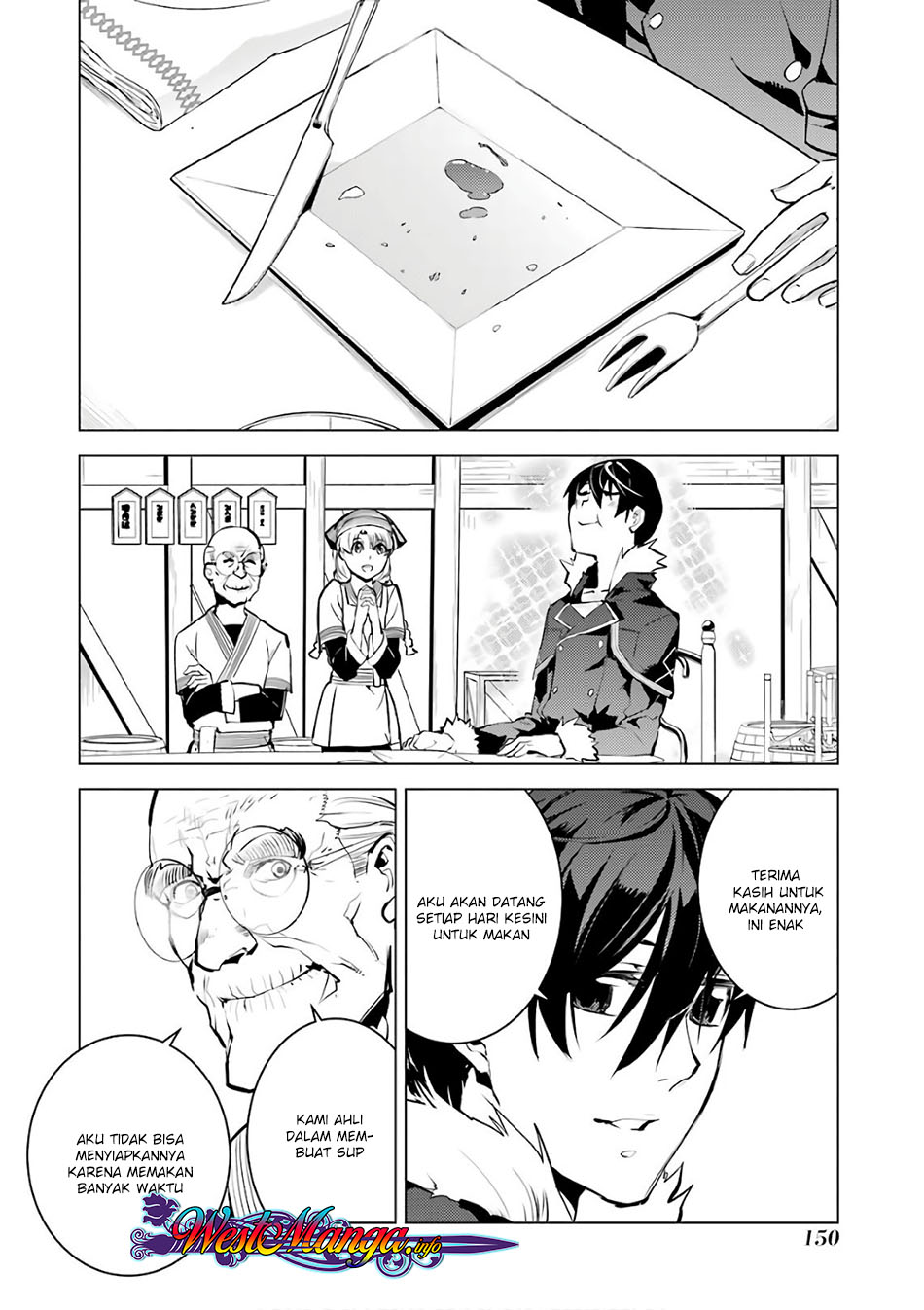 Tensei Kenja no Isekai Raifu ~Daini no Shokugyo wo Ete, Sekai Saikyou ni Narimashita~ Chapter 12.2