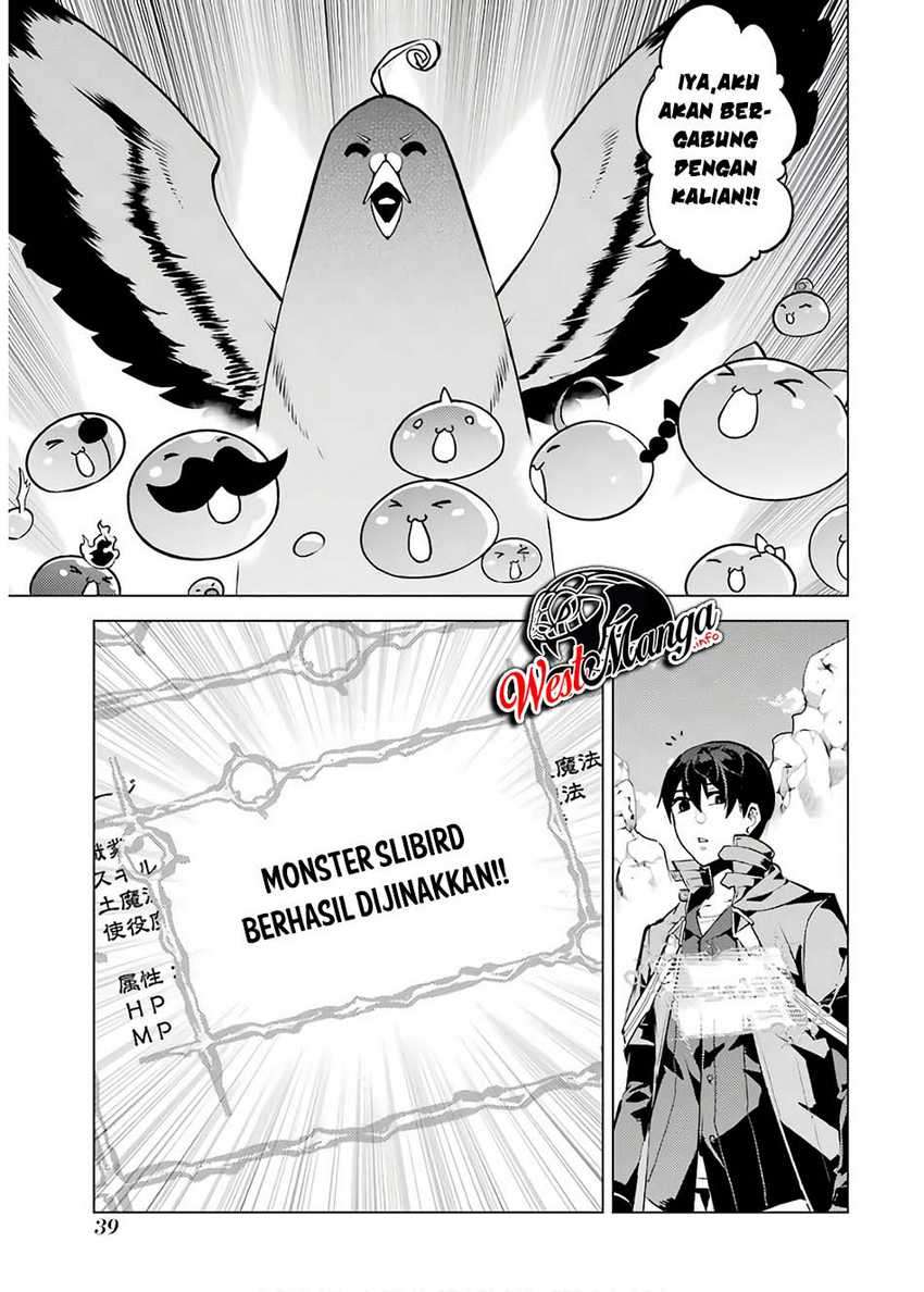 Tensei Kenja no Isekai Raifu ~Daini no Shokugyo wo Ete, Sekai Saikyou ni Narimashita~ Chapter 22.2