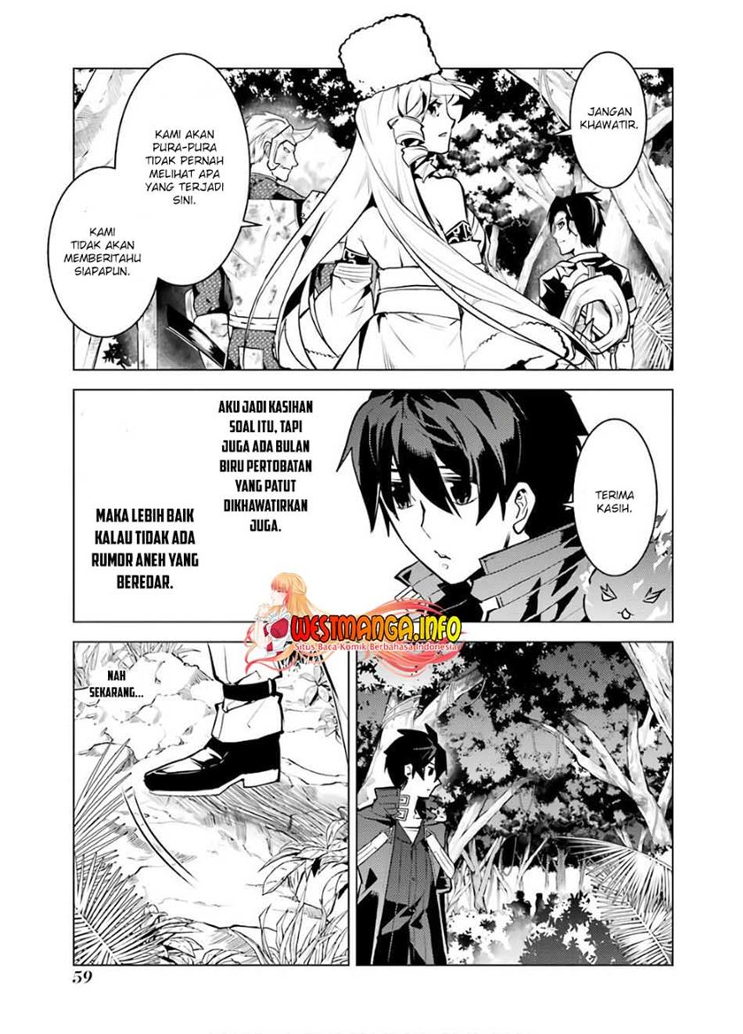 Tensei Kenja no Isekai Raifu ~Daini no Shokugyo wo Ete, Sekai Saikyou ni Narimashita~ Chapter 31