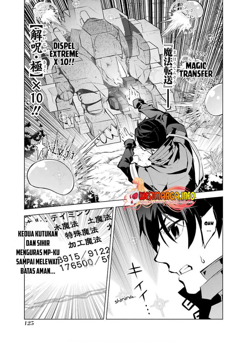 Tensei Kenja no Isekai Raifu ~Daini no Shokugyo wo Ete, Sekai Saikyou ni Narimashita~ Chapter 33