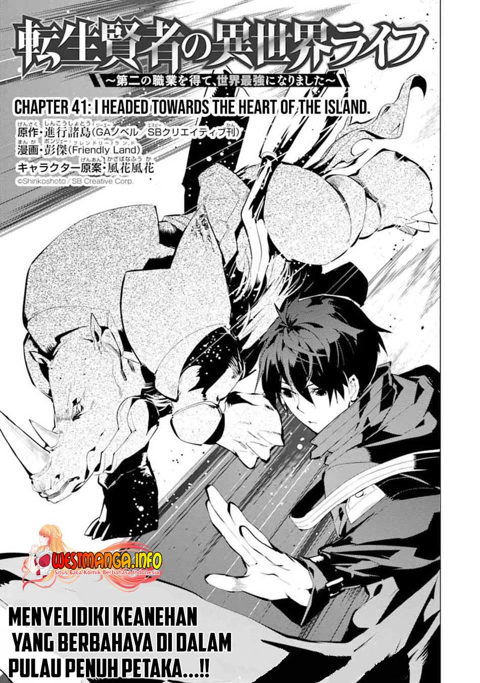 Tensei Kenja no Isekai Raifu ~Daini no Shokugyo wo Ete, Sekai Saikyou ni Narimashita~ Chapter 41