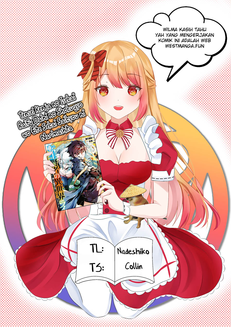 Tensei Kenja no Isekai Raifu ~Daini no Shokugyo wo Ete, Sekai Saikyou ni Narimashita~ Chapter 68.1