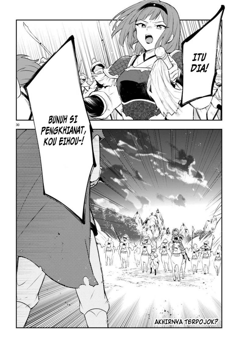 Sousei no Tenken Tsukai Chapter 2