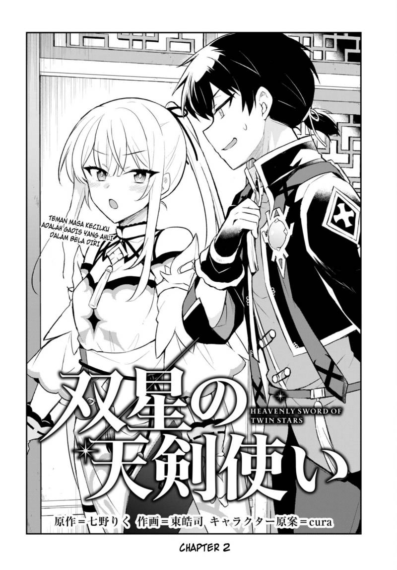 Sousei no Tenken Tsukai Chapter 2