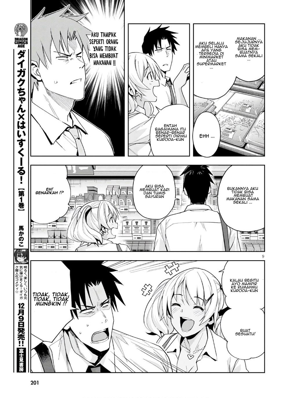 Kuro Gyaru-san ga Kuru! Chapter 10