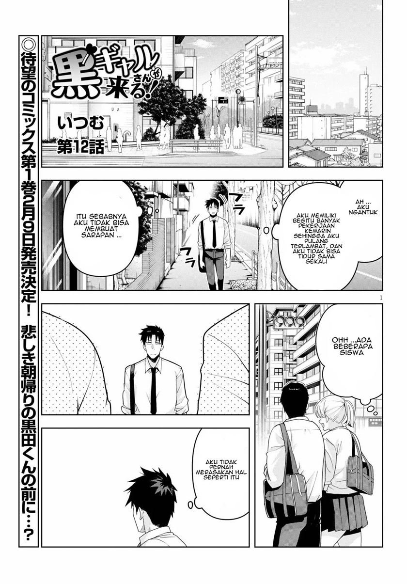 Kuro Gyaru-san ga Kuru! Chapter 12