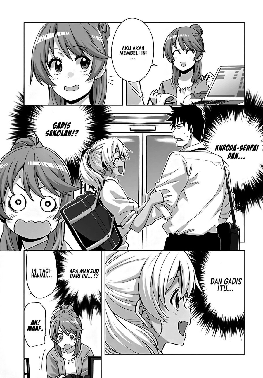 Kuro Gyaru-san ga Kuru! Chapter 17