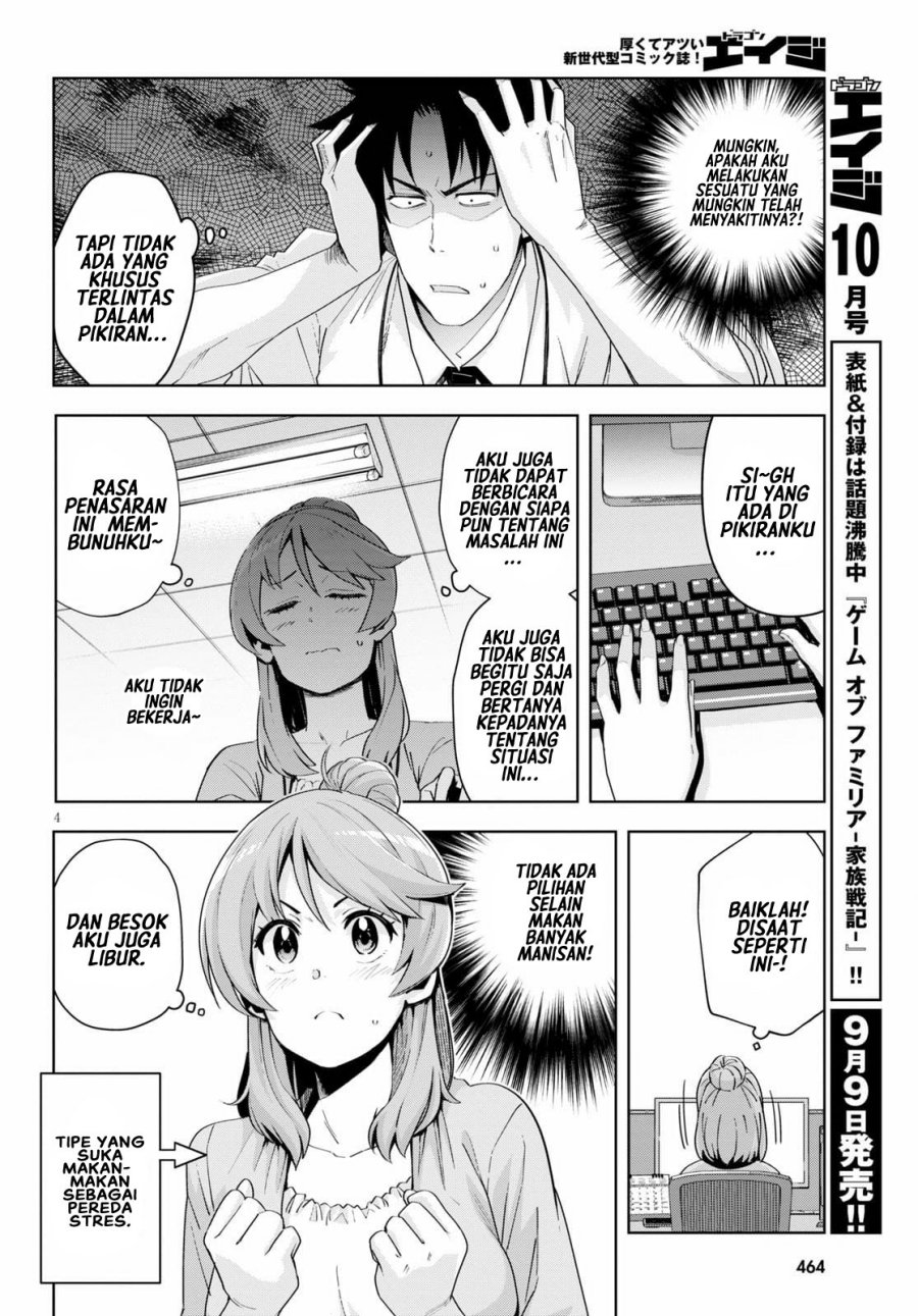 Kuro Gyaru-san ga Kuru! Chapter 18