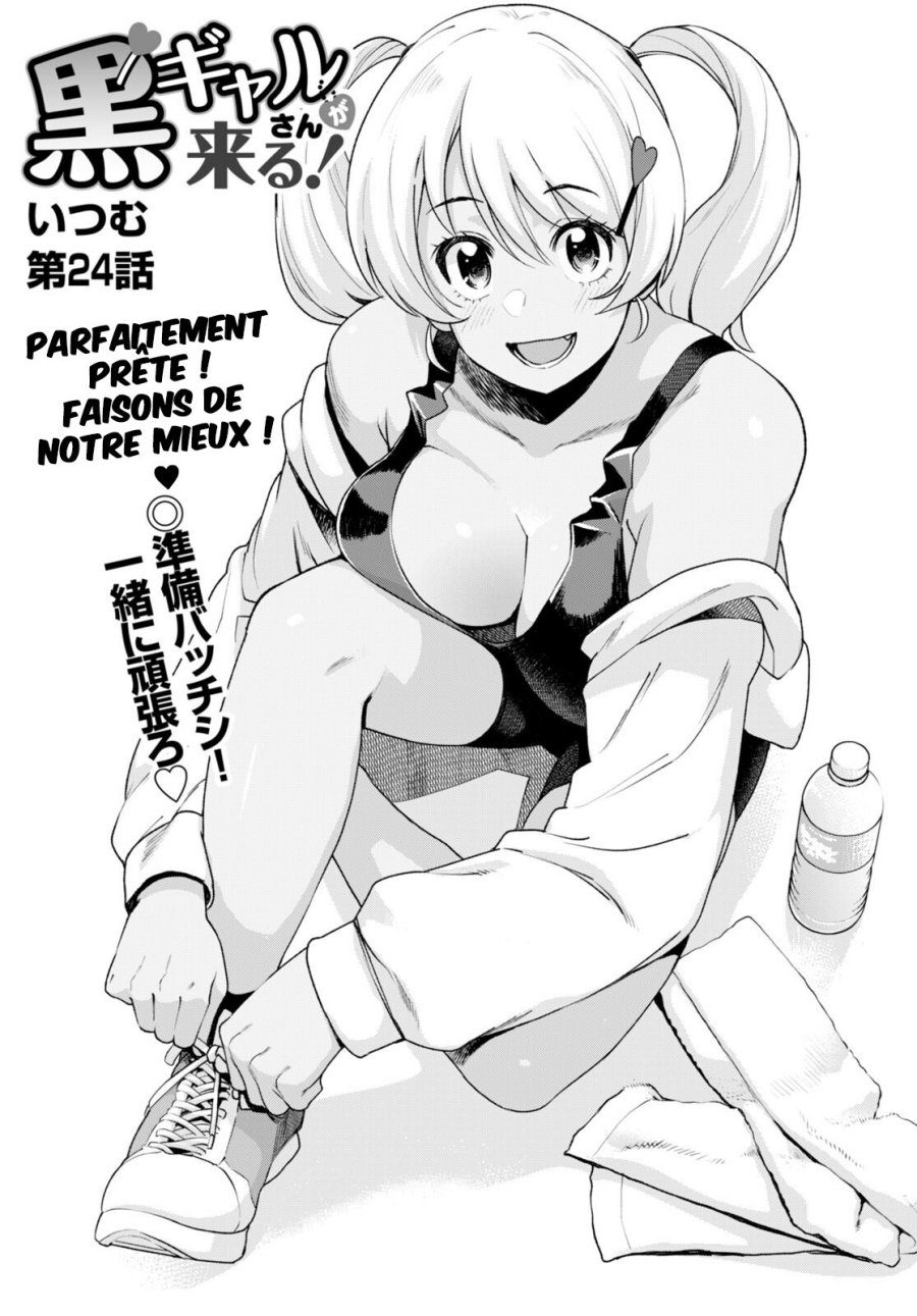 Kuro Gyaru-san ga Kuru! Chapter 24