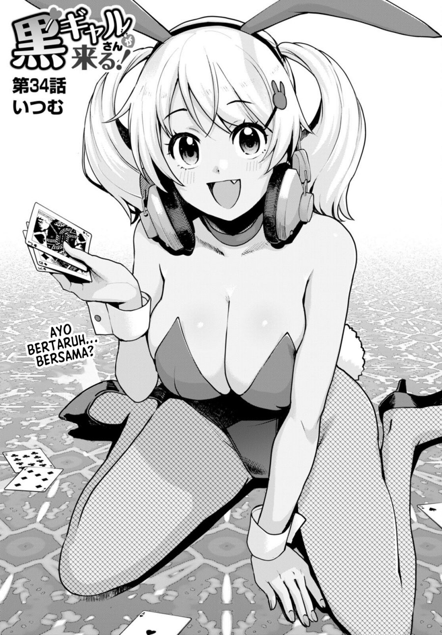 Kuro Gyaru-san ga Kuru! Chapter 34