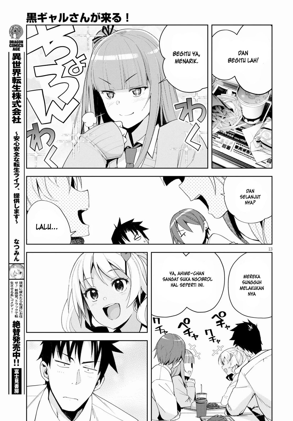 Kuro Gyaru-san ga Kuru! Chapter 6