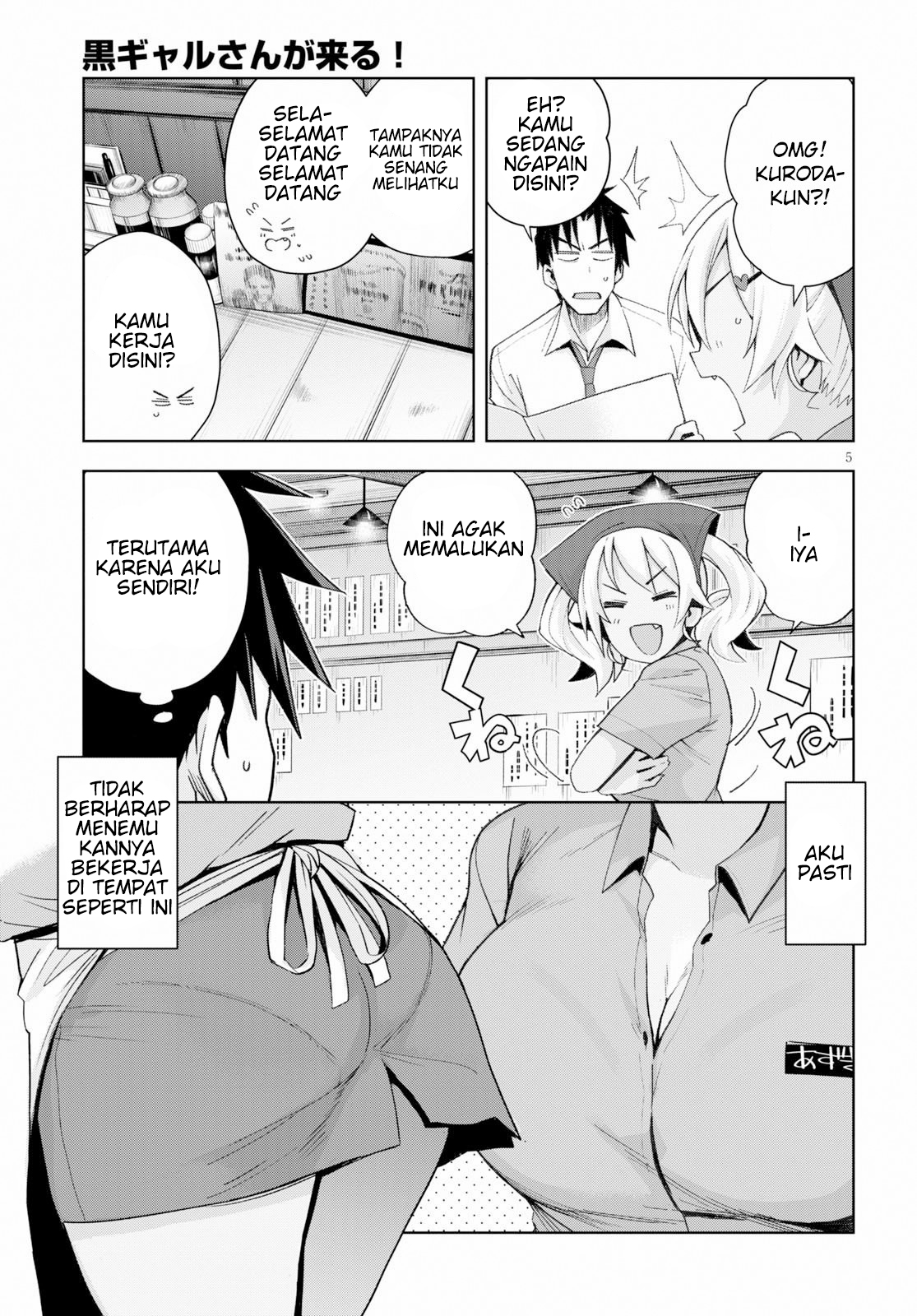 Kuro Gyaru-san ga Kuru! Chapter 7