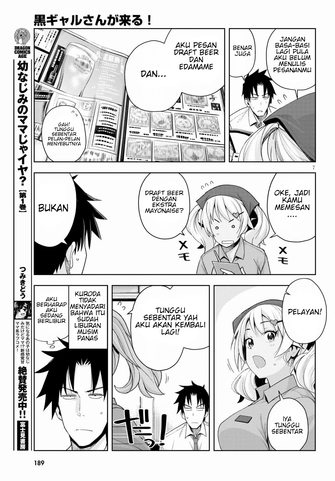 Kuro Gyaru-san ga Kuru! Chapter 7