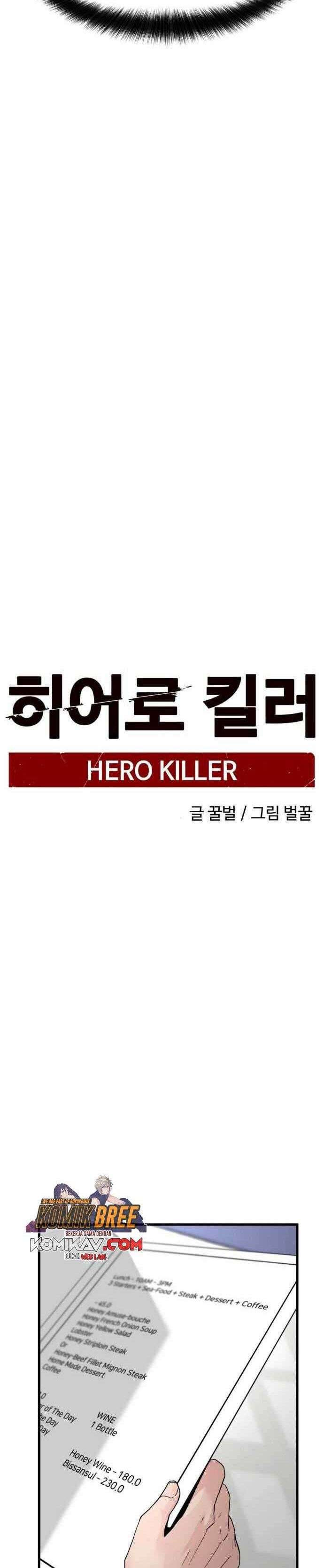Hero Killer Chapter 15