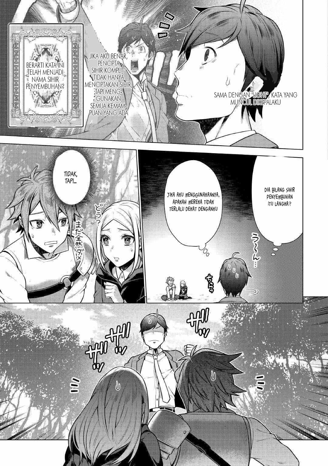 Chouetsu-sha To Natta Ossan wa My Pace ni Isekai wo Sansaku Suru Chapter 2