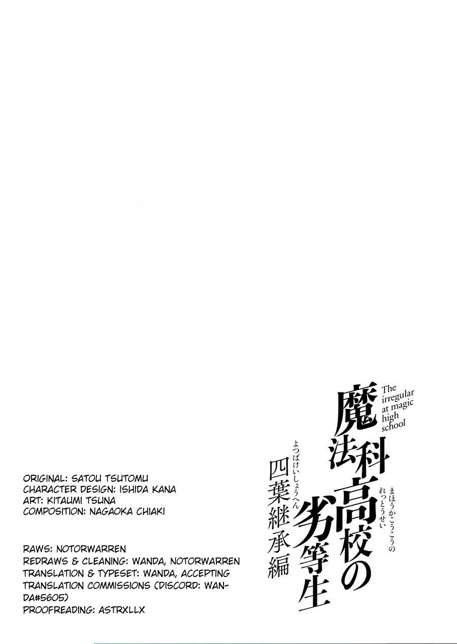 Mahouka Koukou no Rettousei – Yotsuba Keishou-hen Chapter 16