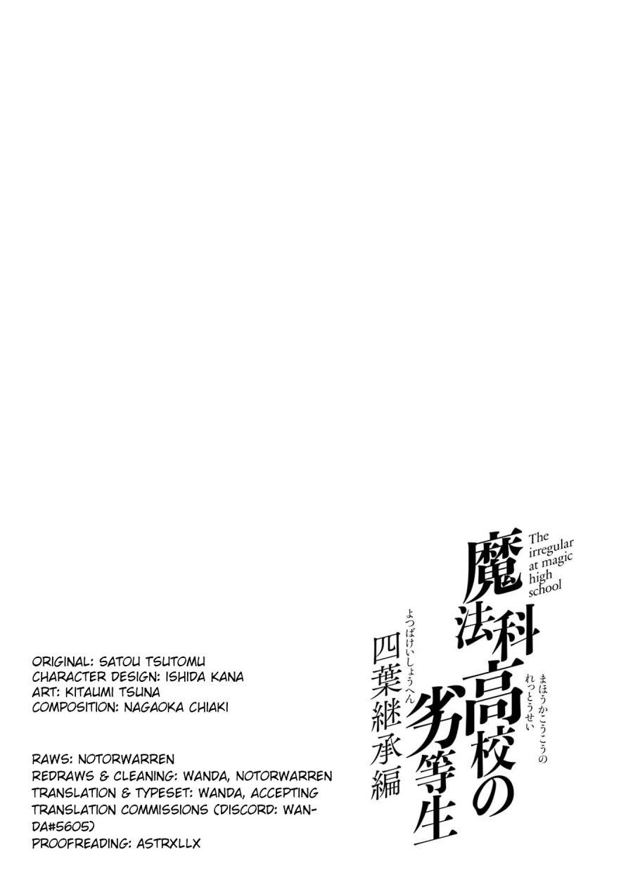 Mahouka Koukou no Rettousei – Yotsuba Keishou-hen Chapter 20