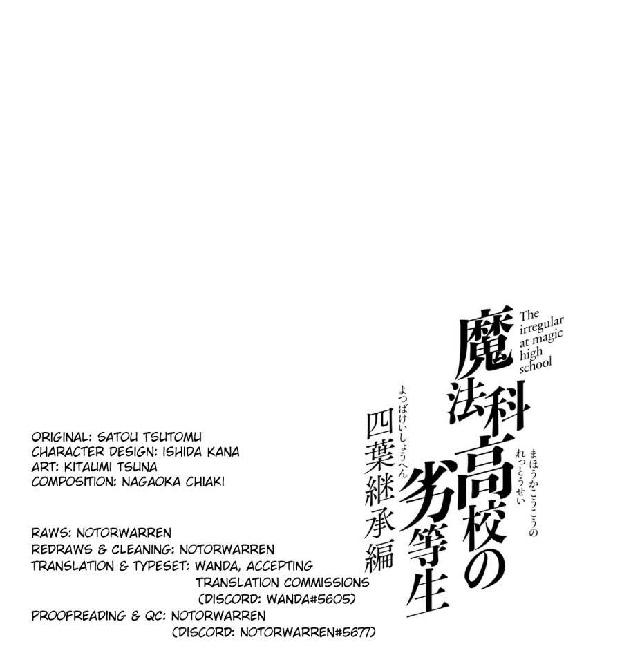 Mahouka Koukou no Rettousei – Yotsuba Keishou-hen Chapter 24