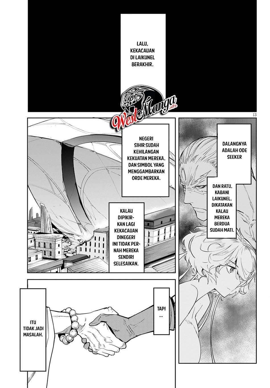 Game obu Familia – Family Senki Chapter 34