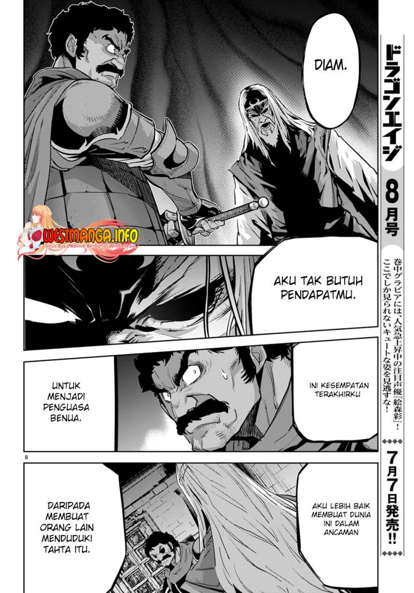 Game obu Familia – Family Senki Chapter 54