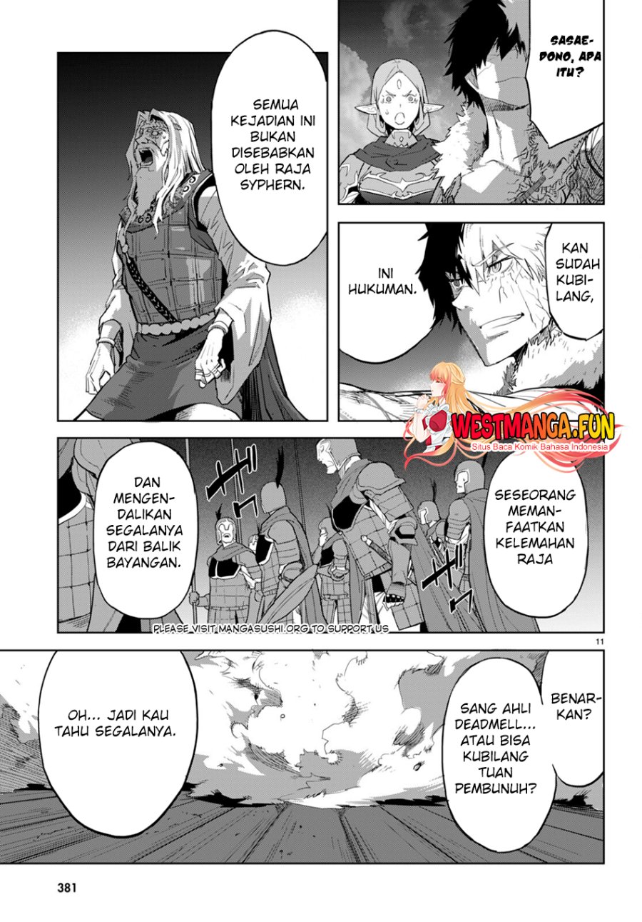 Game obu Familia – Family Senki Chapter 60