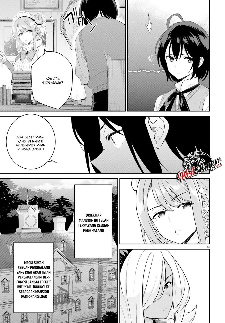 Shindou Yuusha to Maid Onee-san Chapter 01