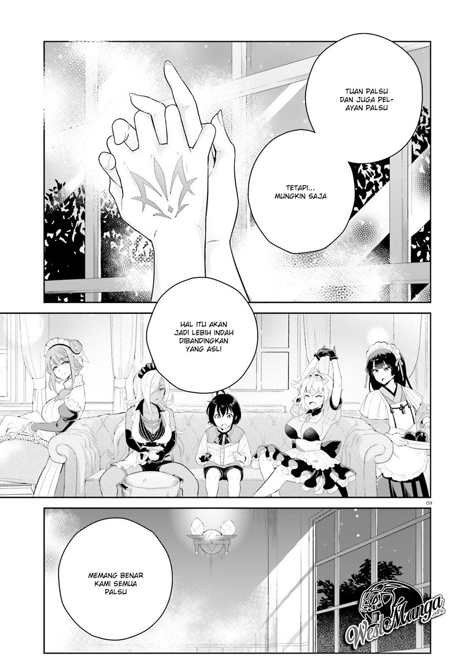 Shindou Yuusha to Maid Onee-san Chapter 03