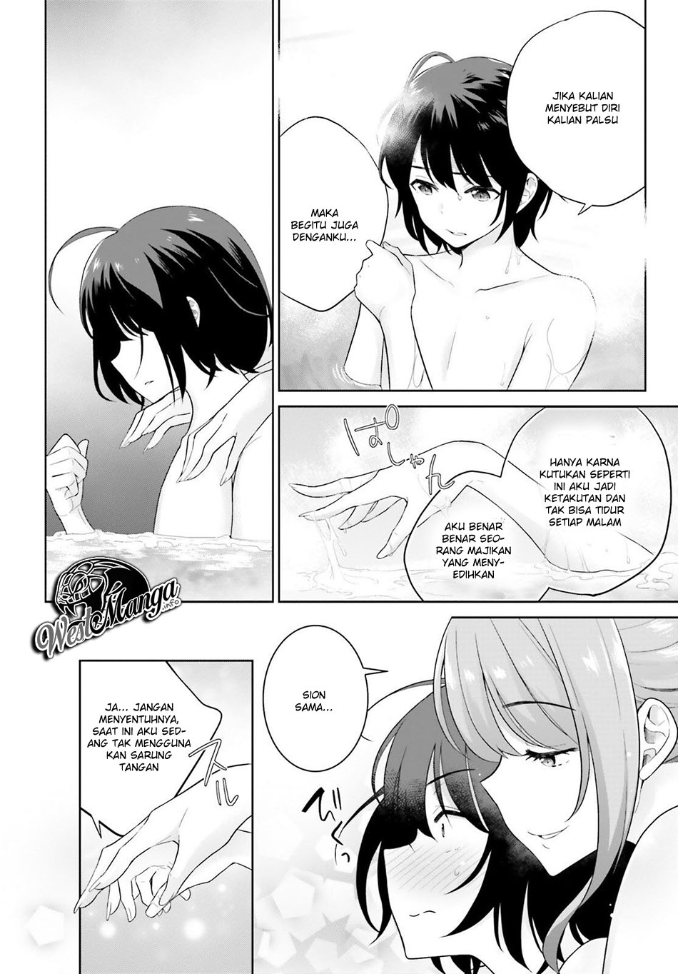 Shindou Yuusha to Maid Onee-san Chapter 03