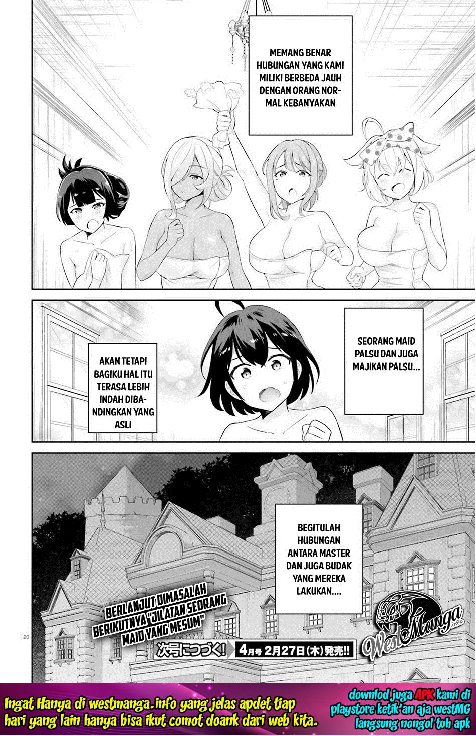 Shindou Yuusha to Maid Onee-san Chapter 03